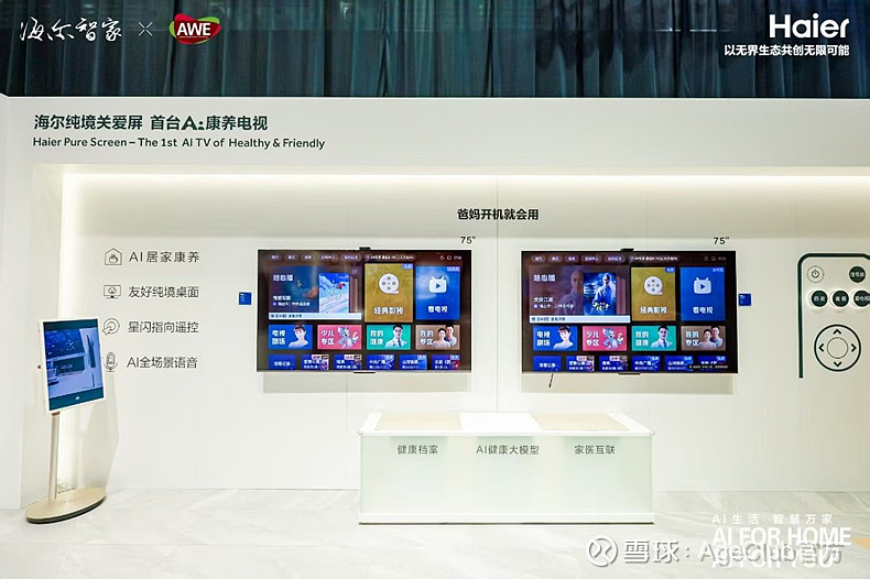 老年人最新资讯-快科技--科技改变未来