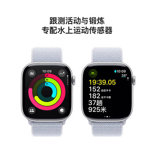 苹果WatchSeries10：你的健康伴侣运动生活的必备神器！