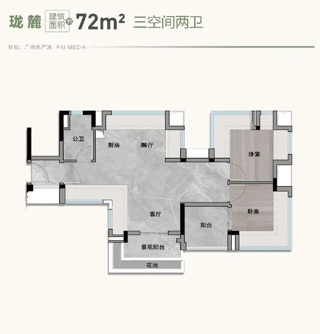 ✍官方重磅广州地铁珑岄上城官方售楼处发布新春地标级奢邸!(图7)