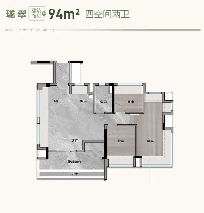 ✍官方重磅广州地铁珑岄上城官方售楼处发布新春地标级奢邸!(图8)
