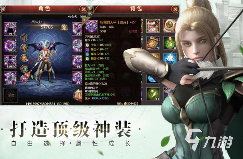 2026年不氪金的免费手游推荐：零内购、无付费陷阱的优质选择(图4)