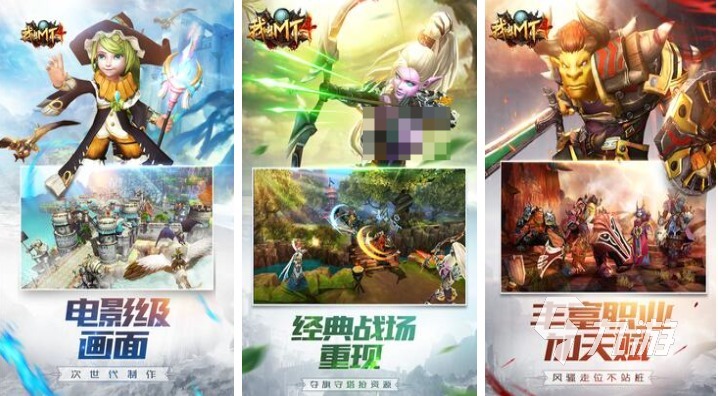 2026年不氪金的免费手游推荐：零内购、无付费陷阱的优质选择(图2)