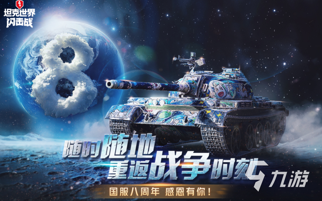 2026年不氪金的免费手游推荐：零内购、无付费陷阱的优质选择(图6)