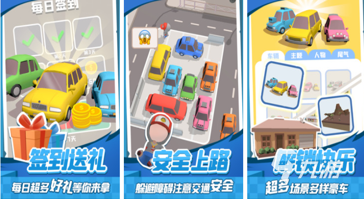 2026年不氪金的免费手游推荐：零内购、无付费陷阱的优质选择(图8)