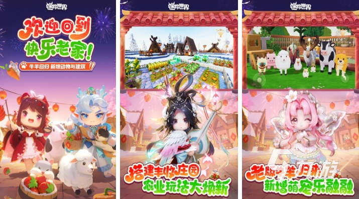 2026年不氪金的免费手游推荐：零内购、无付费陷阱的优质选择(图9)