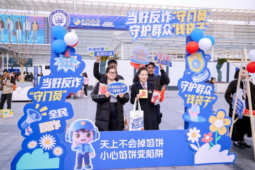 江苏银行上海分行四维发力构建消保工作新格局