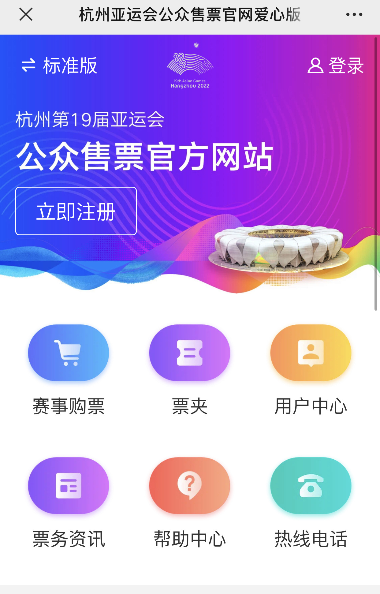 2026年北京理想养老之选！北京市海淀区国利来养老照料中心详细地址、入住费用及特色服务一文详解