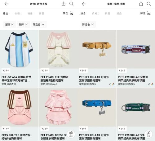 吃喝住行全面升级宠物经济“再进化”(图5)