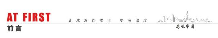 苏州相城元和区府板块楼市：蠡棠森屿雅苑四代住宅竞品数据解析